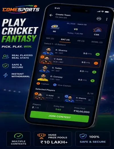 RS9 (rs9 app) fantasy cricket & matchday visual 2
